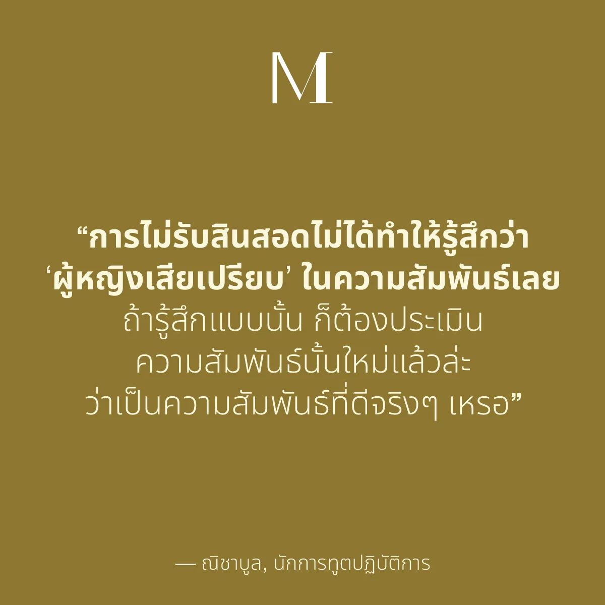 altname