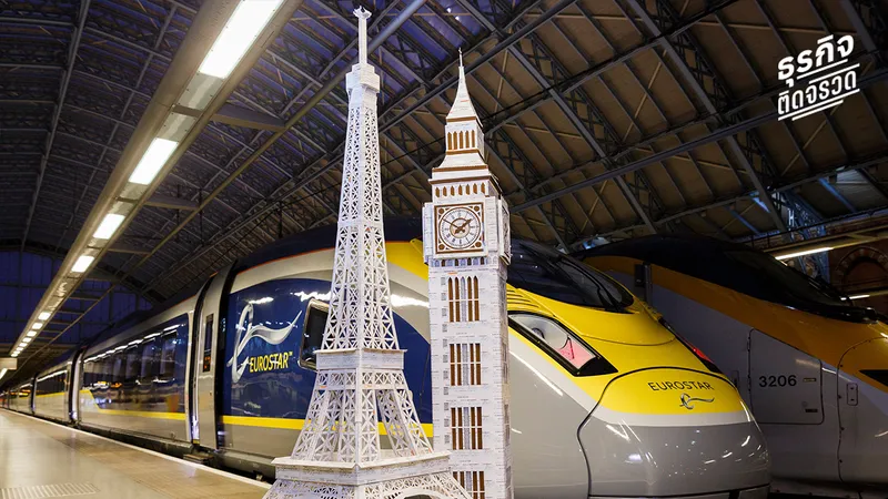 แก้ปัญหาด้วยมุมมองที่แตกต่าง กรณีศึกษารถไฟยูโรสตาร์ และน้ำกวางตุ้งปั่น ที่บอกว่าทางออกไม่ได้มีทางเดียว 