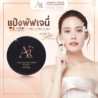 [เจ้าของแบรนด์]2 แป้งพัฟออร่าริช / (แป้งเจนี่ เทียนฯ) AURA RICH PERFECT POWDER FOUNDATION SPF 50 PA++++