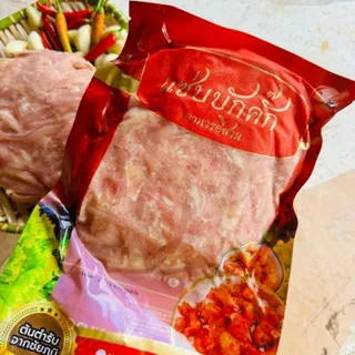 12.12 แหนมหนังหมูแซ่บบักคั๊ก (มีโปร2แพค ส่งฟรี)