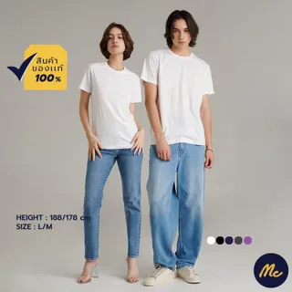 Mc Jeans เสื้อยืด Mc Basic  MTSP891 (1 แพคบรรจุ 1 ตัว) เลือกได้ 5 สี
