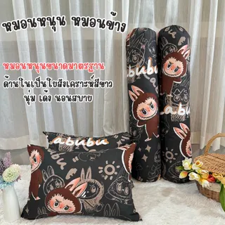 หมอนหนุนขนาดใหญ่ ใยสังเคราะห์สีขาว ลายการ์ตูนน่ารักๆ นุ่ม เด้ง
