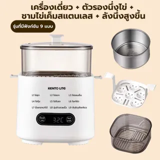 เมนูไทย หม้อต้มไข่ เครื่องต้มไข่ไฟฟ้ามัลติฟังก์ชั่น มี 9 โหมด ตั้งค่าเวลาล่วงหน้าได้ 24 ชั่วโมง หน้าจอสัมผัส Egg Boiler