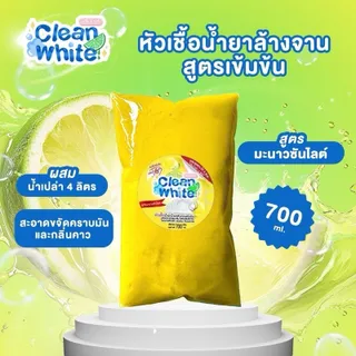 (ร้านนี้ส่งไว+ผงข้นฟรี )ไอ-โชว์ หัวเชื้อน้ำยาล้างจานสูตรเข้มข้น ขจัดคราบมัน 8 สูตร 8กลิ่น 400มิล