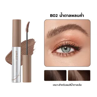 【สีสวยทันที】JMCY เจลเขียนคิ้วเนื้อแมตต์กำมะหยี่ ติดทนนาน 12 ชั่วโมง กันเหงื่อ หัวแปรง 15° สร้างคิ้วที่ดูเป็นธรรมชาติและสวยงาม สินค้าขายดี Matte Velvet Eyebrow Tint Multi-Color Eyebrow Tint