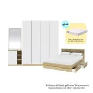 ชุดห้องนอน 5 ฟุต KONCEPT MOLLY 59063742 สีน้ำตาล (1298625)