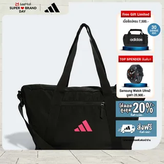 adidas Gym & Training กระเป๋ากีฬา ผู้หญิง สีดำ HT2447