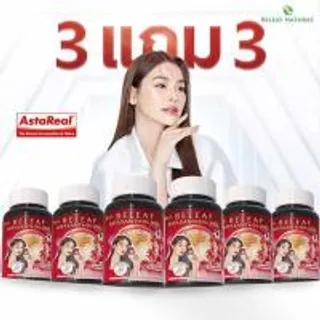 Beleaf บีลีฟ Astaxanthin แอสตาแซนธิน บรรจุ 15 แคปซูล 3 กระปุก แถม 3 กระปุก (364725-734022010)
