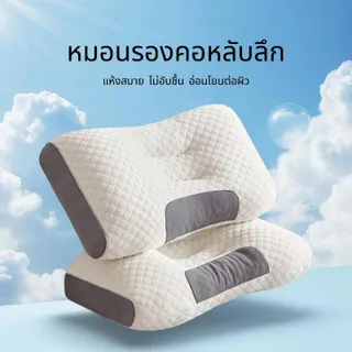 หมอนรองคอสำหรับนอนหลับลึก หมอนเพื่อสุขภาพ ช่วยปรับปรุงความสะดวกสบายในการนอนหลับ นุ่มและนุ่มฟู ไม่ยุบตัวหลังการนอนหลับเป็นเวลานาน