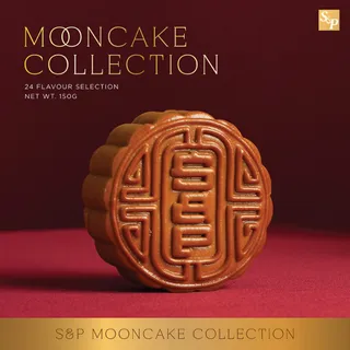ขนมไหว้พระจันทร์ S&P Mooncake Collection 2026 มูนเค้ก ชิ้นเดี่ยว เลือกได้ 24 รสชาติ 150 กรัม (จัดส่งเฉพาะขนม)