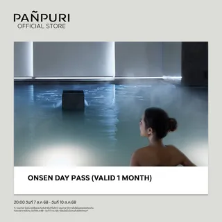[สิทธิพิเศษ สองทุ่ม 10 พ.ย. - 13 พ.ย. 68 เท่านั้น] Onsen Day Pass E-Voucher อายุการใช้งาน 30 วัน นับจากวันที่ซื้อ