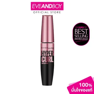 MAYBELLINE - Hyper Curl Volume Express Mascara Black 9.2 Ml.