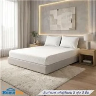 ชุดผ้าปูที่นอน 5 ฟุต (ชุด 3 ชิ้น) HOME LIVING STYLE DUO BOTANY สี LIGHT GREY (แพ็กคู่) (1302552)