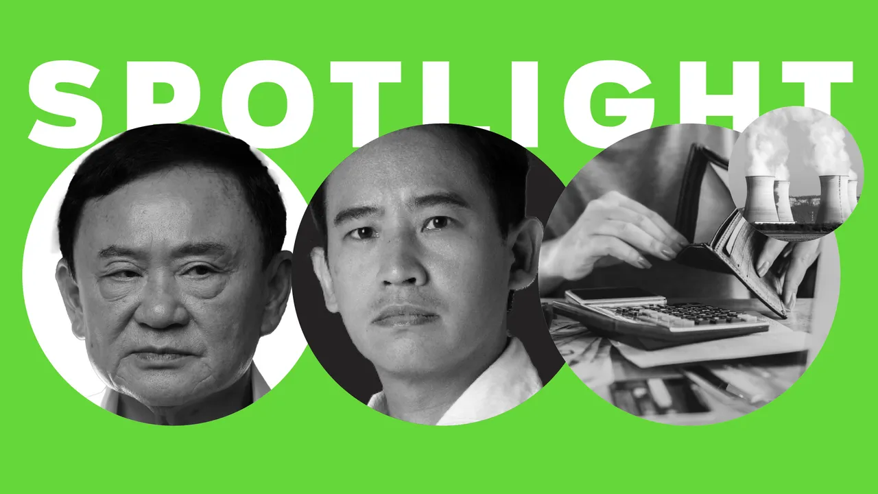 Spotlight: ศึก อบจ.อุดรธานี โรงไฟฟ้านิวเคลียร์ของไทย และค่าแรง 400 บาท