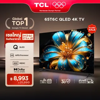 NEW 2025 TCL ทีวี 65 นิ้ว 4K QLED Colorful Google TV รุ่น 65T6C HVA Panel ระบบปฏิบัติการ Google/Gaming TV/AIPQ/MEMC 60 Hz/DLG 120 Hz - WIFI  Dolby Vision & Atmos & DTS X & HDR 10+ 2.0 CH 20W Audio [ผ่อน 0% นาน 10 เดือน]
