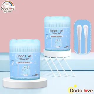 DODOLOVE สำลีก้านกระดาษ สำลีก้านแคะหู  สำลีก้าน 200 ก้าน
