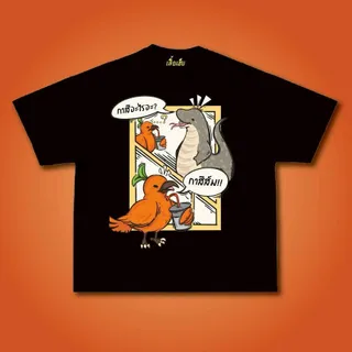 (พร้อมส่งเสื้อเฮีย) เสื้อ  ตัวการ์ตูนกาสีส้ม ผ้าCotton 100% ฟอกเฟดคนละตารางไซส์