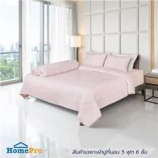 ชุดผ้าปูที่นอน 5 ฟุต (ชุด 6 ชิ้น) HOME LIVING STYLE LINEA สี PINK (1288346)