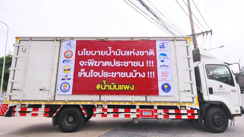 สารพัด ‘ค่า’ ที่ทำให้น้ำมันแพง ไม่ใช่เพียงเพราะ ‘ราคาตลาดโลก’ รัฐทำให้ถูกลงได้ ถ้าตั้งใจ 