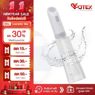 YOTEX ที่ฉีดชำระแบบพกพา ฉีดขวด ฉีดก้นแบบพกพา กระบอกฉีดชำระ ล้างก้นเด็ก 400ml พกพาสะดวก สะอาด ฟลัชสะดวก