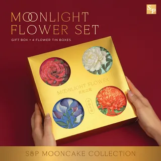 ขนมไหว้พระจันทร์ S&P Moonlight Flower Collection 2026 ชุดของขวัญ 4 ชิ้น 4 กระป๋อง เลือก 12 เซต กล่องแดง/ทอง พร้อมถุง