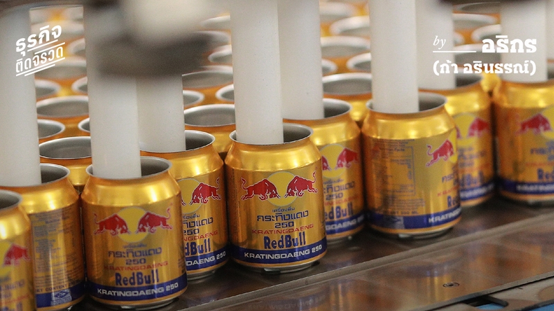 สัมผัสประสบการณ์ Red Bull กับการสร้างแบรนด์ด้วยโมเดล C-U-P-E-S