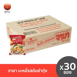 จายา จายาบะหมี่ซองรสต้มยำ ยกกล่อง 30 ซอง