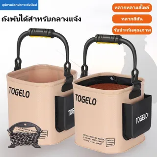 ถังน้ำ เหยื่อตกปลา ตกปลาป่า ถังป้องกันปลาแบบพกพาแบบพับได้ กล่องใส่ปลากลางแจ้ง ถังปลามีชีวิต