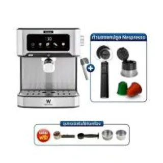 Worldtech เครื่องชงกาแฟและชา รุ่น WT-CM404 (347513-742427010)
