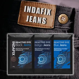 สีย้อมผ้าเส้นใยธรรมชาติ สูตรย้อมอุ่น สำหรับย้อมกางเกงยีนส์ยี่ห้อINDAFIX ขนาด50กรัม(Jeans Collection)