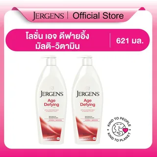 [แพ็คคู่] Jergens Age Defying Multi-Vitamin Moisturizer 621ml เจอร์เกนส์ เอจ ดีฟายอิ้ง มัลติ-วิตามิน มอยส์เจอไรเซอร์ 621มล.