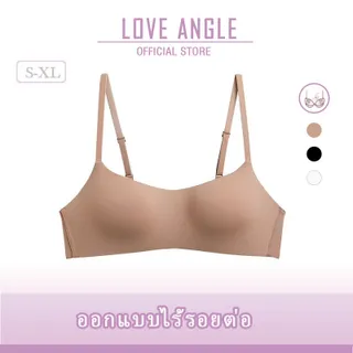 Love Angel บราไร้โครง บราเจลลี่ เสื้อในไร้ตะเข็บ เก็บเนื้อได้ดี ไร้ขอบเรียบเนียน สวมใส่สบายสุดๆ 870
