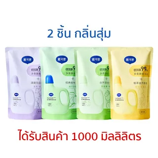 Dexter น้ำยาซักผ้าเอนไซม์เด็ก อ่อนโยน กำจัดแบคทีเรียไรฝุ่น กลิ่นหอมยาวนาน มีหลายกลิ่น