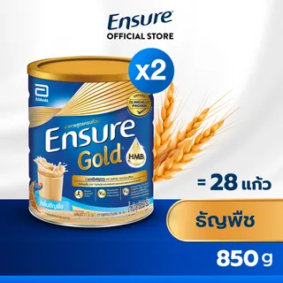 [ใหม่] เอนชัวร์ โกลด์ แอดวานซ์โปร กลิ่นธัญพืช 800g 2 กระป๋อง Ensure Gold AdvancePro Wheat 800g x2