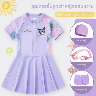 ชุดว่ายน้ำเด็ก, Clow M, สำหรับเด็กผู้หญิง, ชุดว่ายน้ำฤดูร้อน, ชุดว่ายน้ำเด็กผู้หญิงใหม่, เหมาะสำหรับเด็กขนาดกลางและใหญ่, มืออาชีพ, ป้องกันแสงแดด, เหมาะสำหรับน้ำพุร้อนและชุดว่ายน้ำอาบน้ำ,คลังสินค้าภายในประเทศไทย จัดส่งที่รวดเร็ว