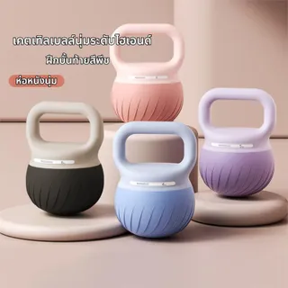 กระดิ่งกาต้มน้ำนุ่ม, SND, อุปกรณ์ออกกำลังกายที่บ้านสำหรับผู้หญิง, ยกสะโพกและฝึก, หมอบลึก, พื้นนุ่มสำหรับผู้ชาย, การออกกำลังกายแบบดัมเบล, ลดน้ำหนัก, รูปแบบใหม่