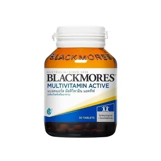 วิตามินรวม Blackmores Multivitamin Active