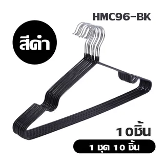 Aimilo 【รุ่นใหม่】ไม้แขวนเสื้อเคลือบซิลิโคน รุ่นใหม่บางเบากว่าเดิมแต่มีความแข็งแรงและทนทาน มี 4 สีให้เลือก สีสดมาก
