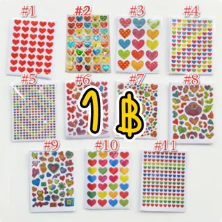 🔥พิเศษ 1บาท🔥สติกเกอร์หัวใจ🌹สติ๊กเกอร์รูปหัวใจ✔️ พร้อมส่ง ตกแต่งDIY งานปัจฉิม วาเลนไทน์ ตกแต่ง DIY