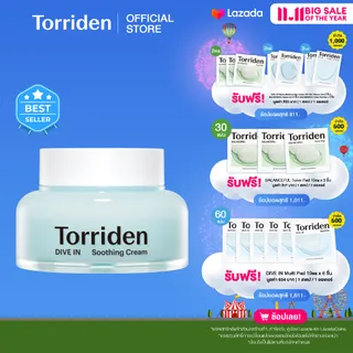 Torriden Dive In Hyaluronic Acid Soothing Cream (100ml) - ทอร์ริเดน ซูตติ้ง ครีม ให้ความชุ่มชื้น ผ่อนคลายผิว