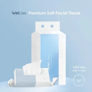 [Official] Welcare Premium Soft Facial Tissue ทิชชู่เช็ดหน้าพรีเมียม ผลิตไทย แพ็ค 1,560 แผ่น หนา นุ่ม เกรดพรีเมียม