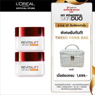 [แพ็กคู่] ลอรีอัล ปารีส L’Oréal Paris Revitalift Anti-Wrinkle & Firming Day Cream SPF35/PA++ 50ml เดย์ครีมลดเลือนริ้วรอย