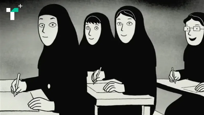 ย้อนมองประวัติศาสตร์อันโลดโผนของอิหร่าน ผ่านชีวิตของเด็กหญิง ‘มาร์จาน’ ใน Persepolis