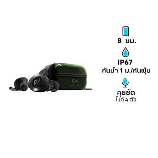 หูฟังไร้สาย Klipsch T5 II Sport True Wireless Green