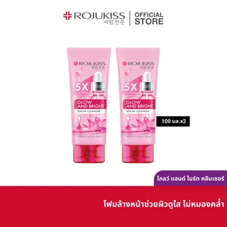 Rojukiss Serum Cleanser 100 ml. x2 โรจูคิส เซรั่ม คลีนเซอร์ 100 มล. X2