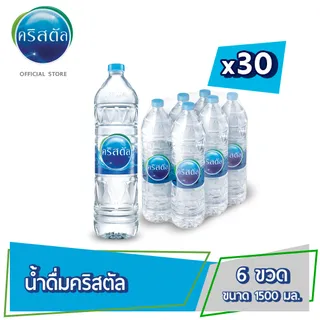 น้ำดื่ม คริสตัล ขนาด (1500 มล. x 6 ขวด) 30 แพ็ค รวม 180 ขวด Crystal Drinking Water (1500 ml x 6 Bottles) 30 Packs Total 180 Bottles
