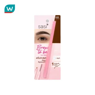 Sasi ศศิ บราว ทูบี ออโต้ เพนซิล 0.1ก.#20 ดาร์ค บราวน์