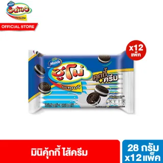 [ยกลัง] คุกกี้ไส้ครีม ตราซูโม่ 28g Sumo Cookies & Cream 28g 12 ชิ้น/ซอง (1 ลัง มี 12 ซอง)