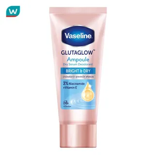 Vaseline วาสลีน ดิโอ ดราย เซรั่ม ไบรท์ แอนด์ ดราย 45 มล.