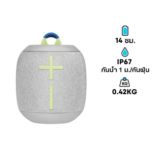 ลำโพง Ultimate Ears Wonderboom 3 Portable Speaker Joyous Brights